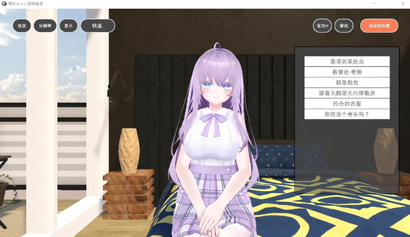 图片[2]-x2098 和萌酱一起生活 云翻汉化版 [新作/470M]-11