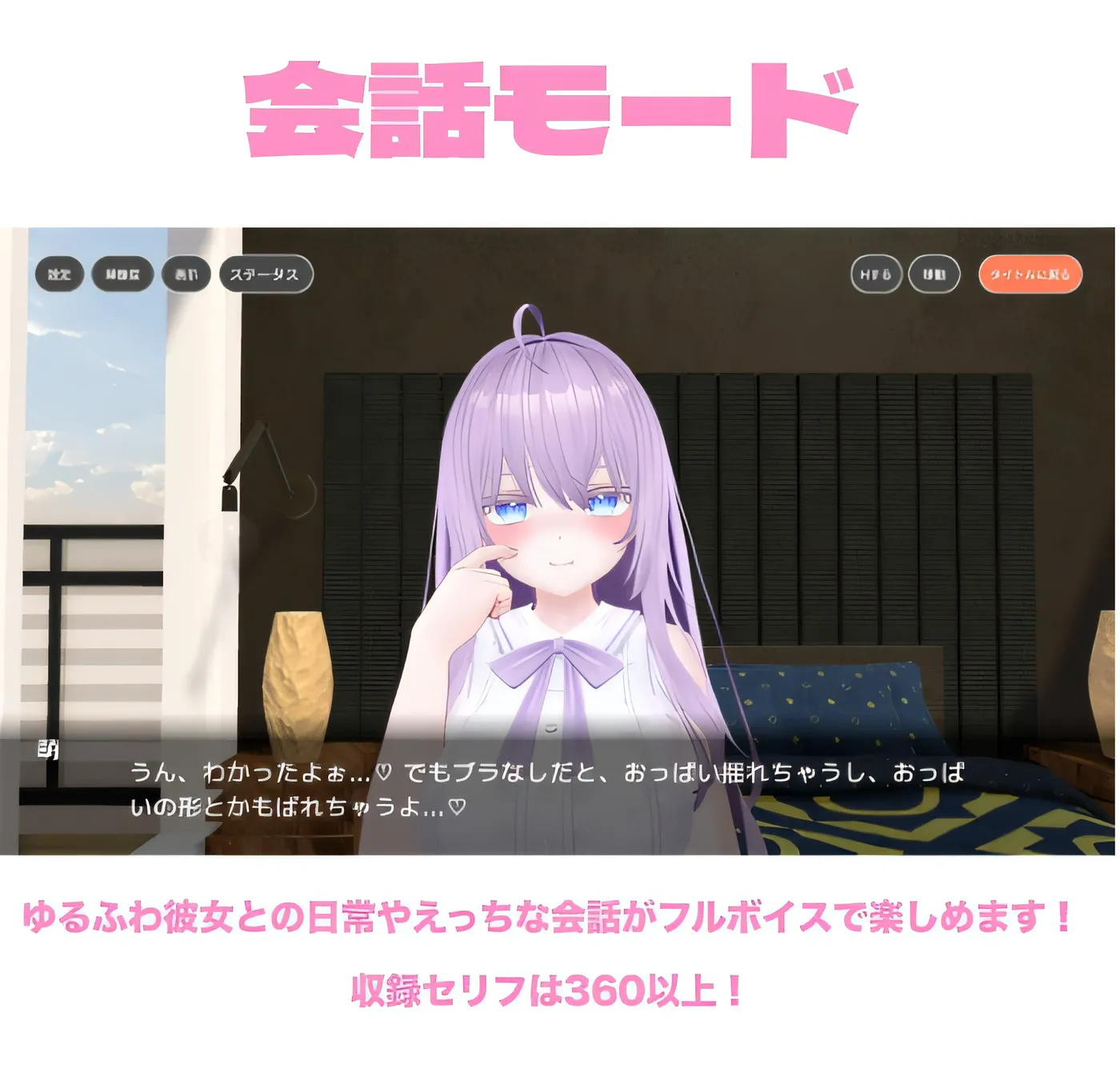 图片[3]-x2098 和萌酱一起生活 云翻汉化版 [新作/470M]-11