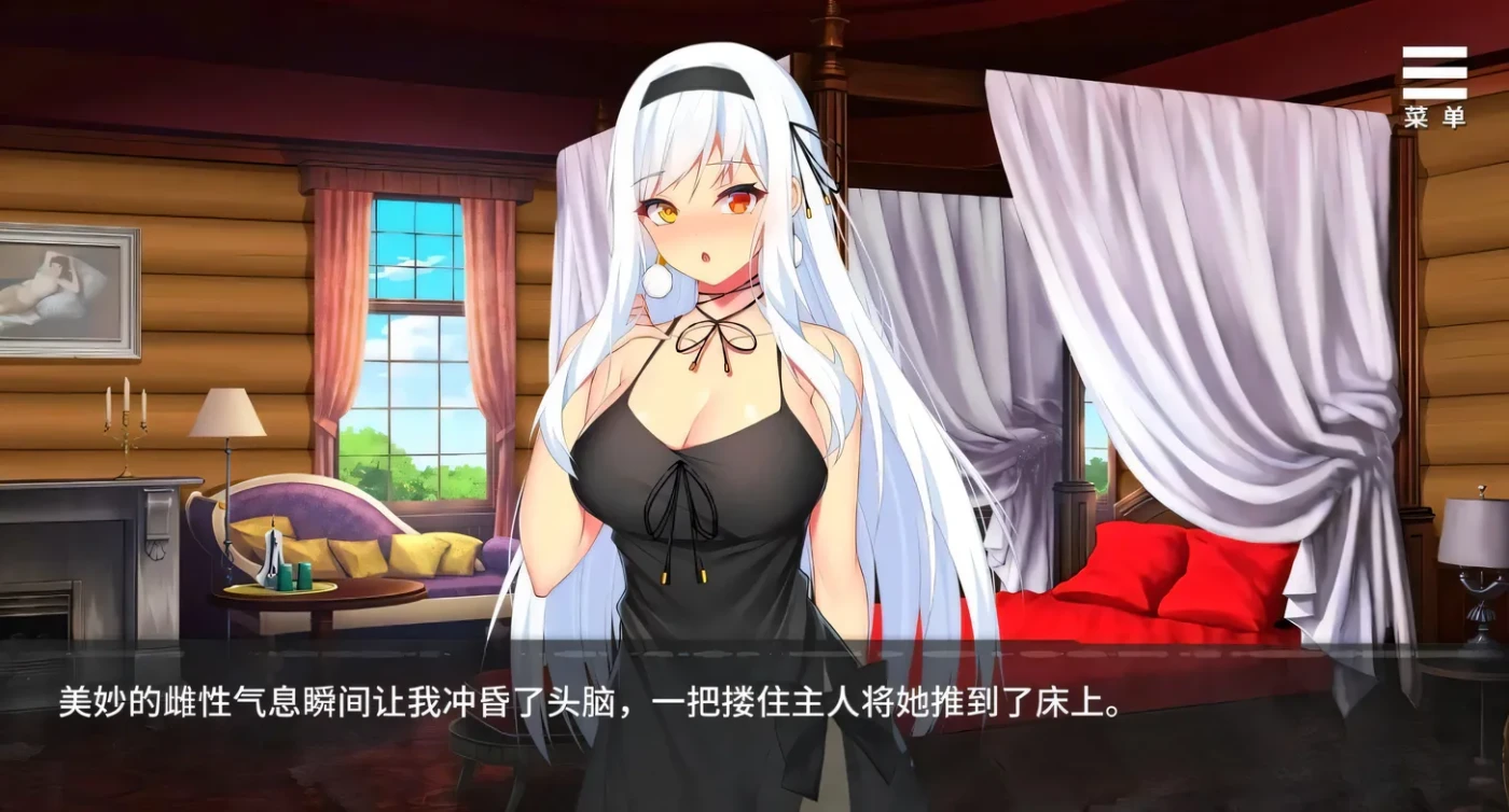 图片[6]-x2239 抖S魔女的杏爱囚禁 V1.28FIX 官方中文步兵版 [更新/350M]-11