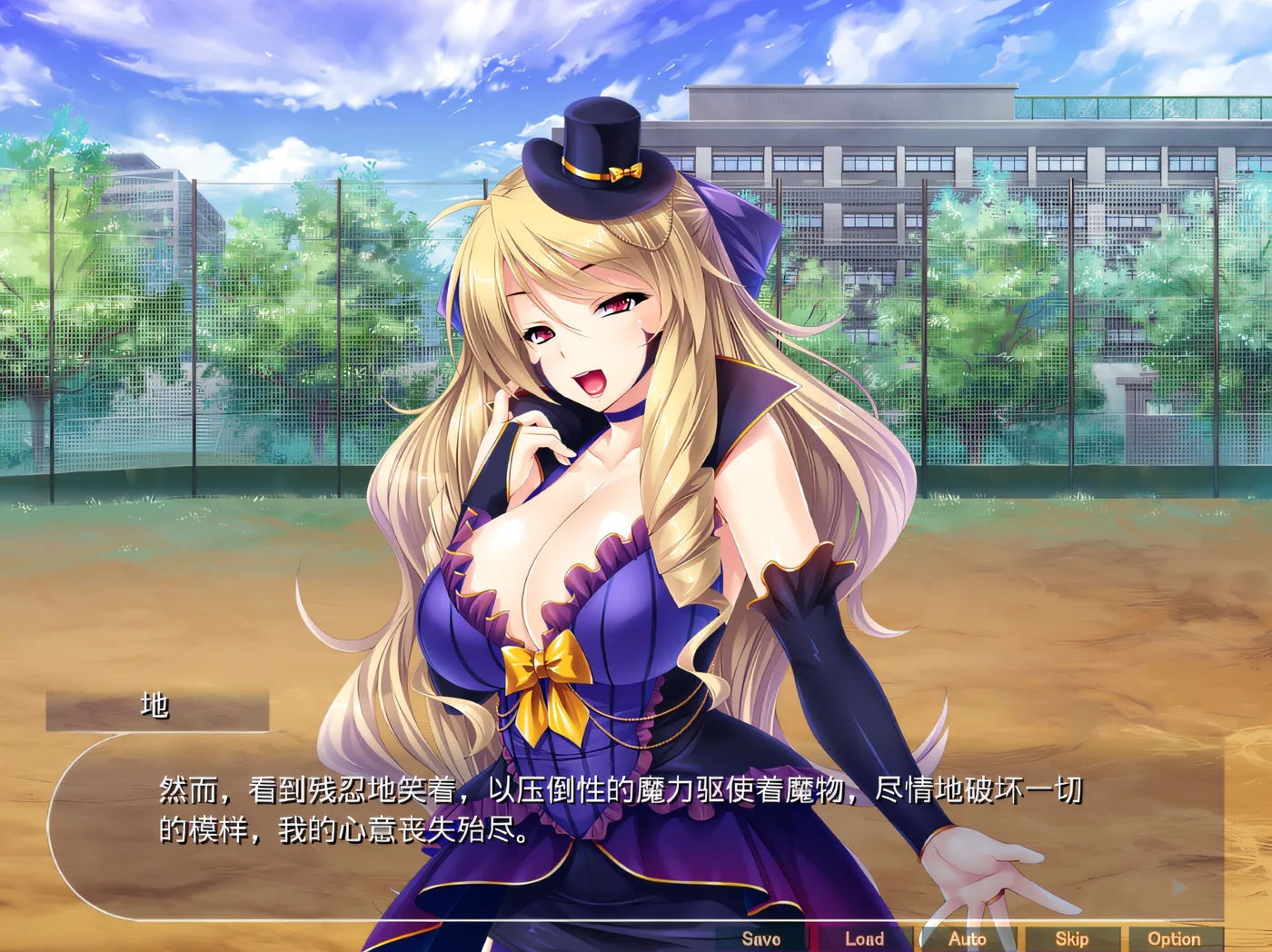 图片[4]-x2021 魔法少女花仙子 云翻汉化版 [新作/560M]-11