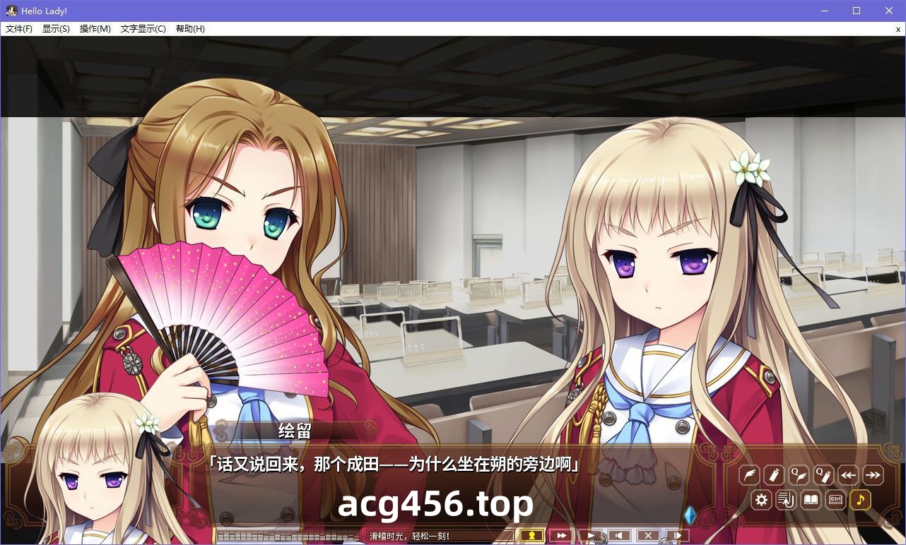 x5029 淑女同萌！  汉化版 [3.4G]-11