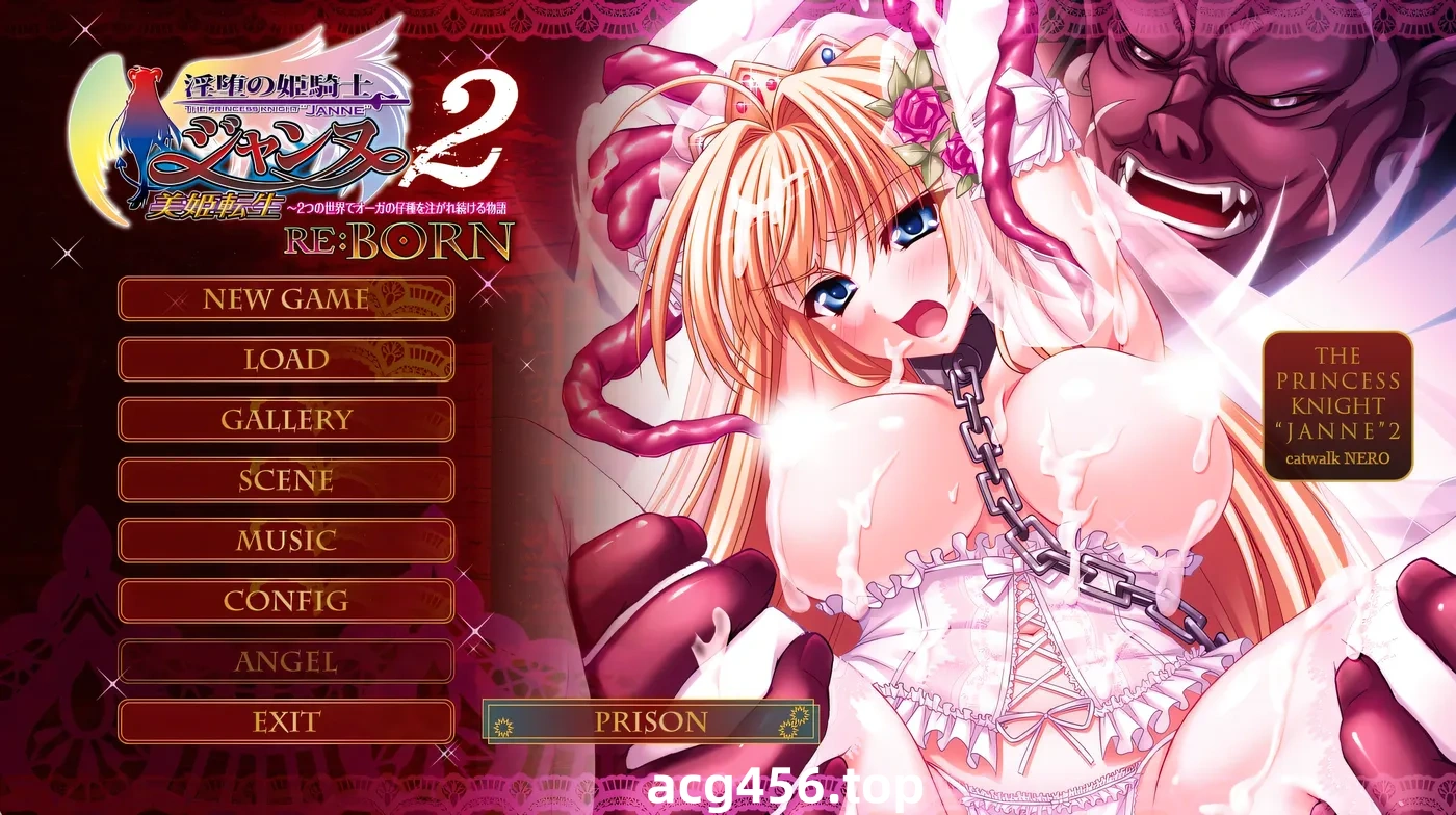 x2560淫堕的姫骑士詹妮2 RE:BORN 美姬转生 ～在两个世界被奥格注入种子的故事～ AI汉化版+全CG存档 [新作/2.9G]-11