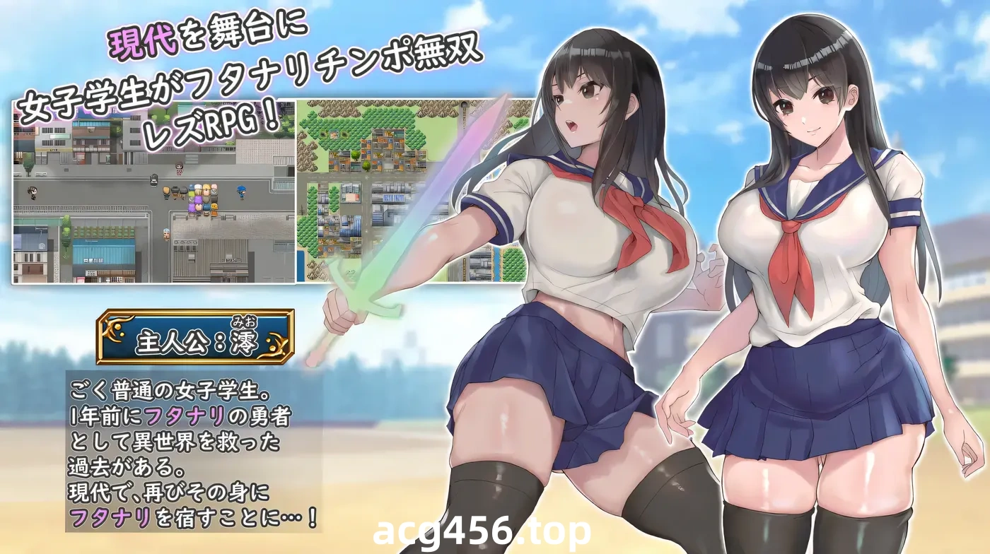 x2559扶她制服少女RPG～来自异世界的侵略者～AI汉化版+存档 [新作/800M]-11