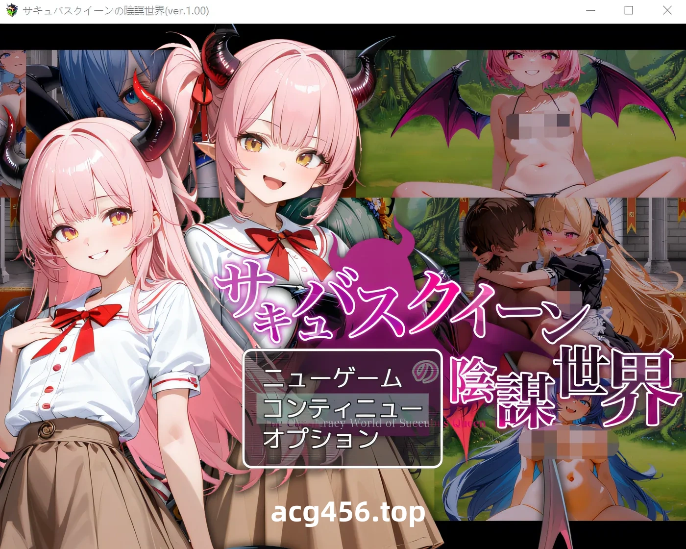 x2183 魅魔女王的阴谋世界～七彩诱惑与六颗宝珠～ 云翻汉化版 [新作/1.3G]-11