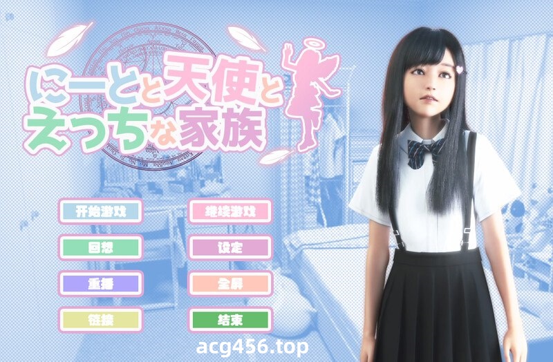 x2223尼特与天使与色色家族 V1.3.4G 官方中文 [更新/8G][PC＋安卓]-11