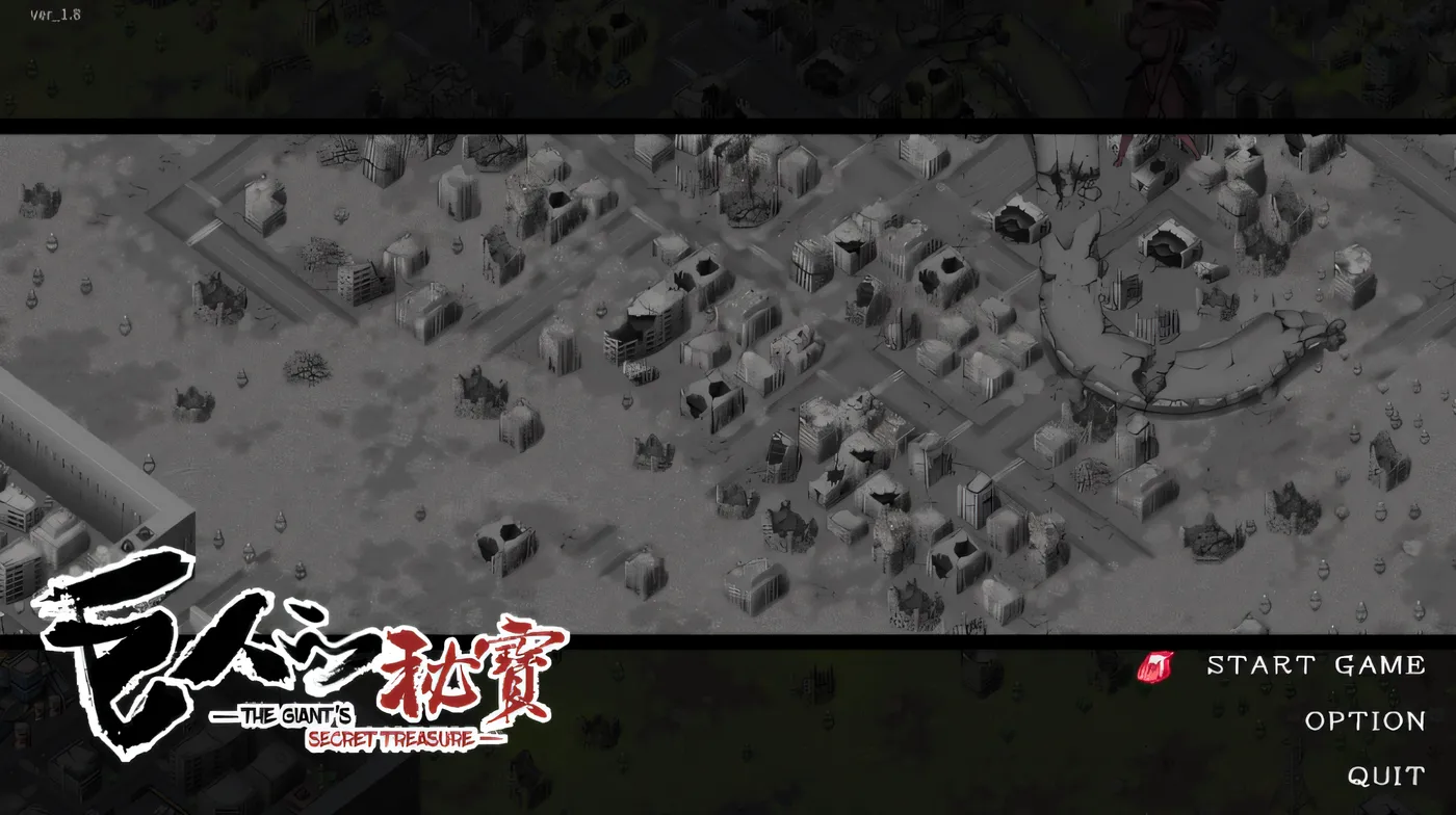 图片[3]-x2013 巨人的宝藏 Ver1.80 云翻汉化版 [新作/1.9G]-11