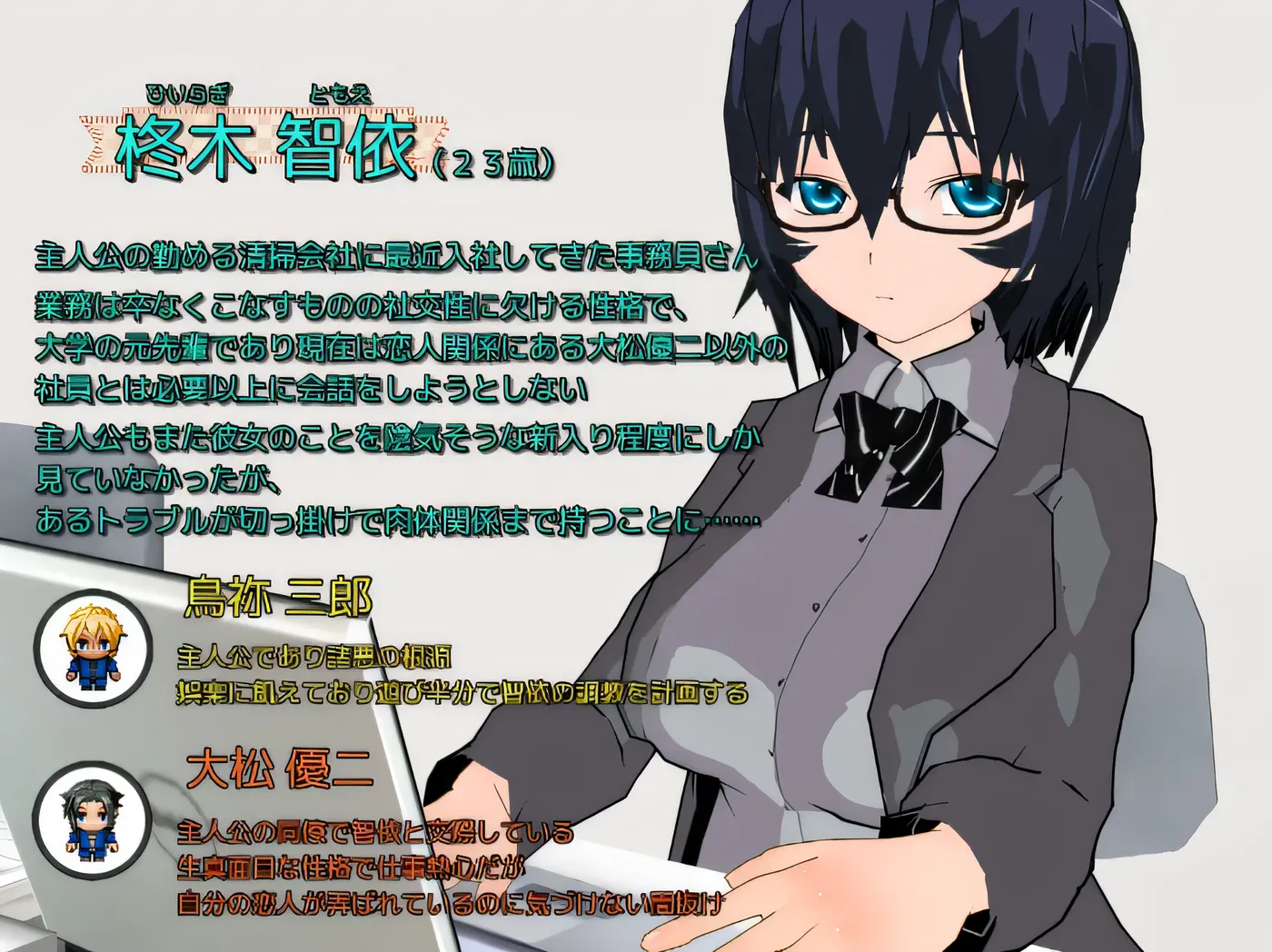 图片[3]-x1996 充实的日子～对她来说充实的日子～ 云翻汉化版 [新作/480M]-11