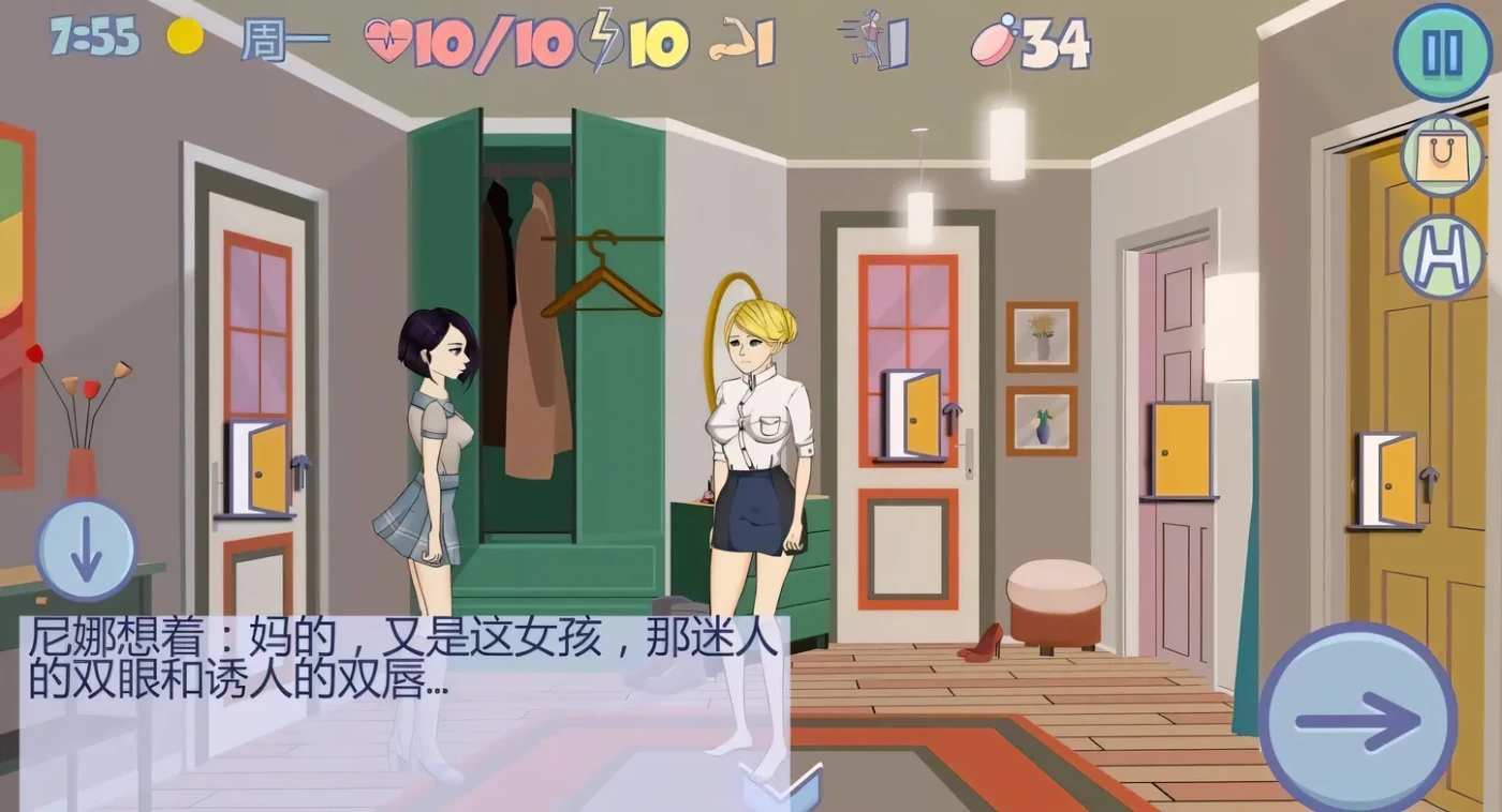 图片[5]-x2260 疯狂新生活~Insoxsity V1.03 汉化步兵完结版[新作/430M] [PC+安卓]-11