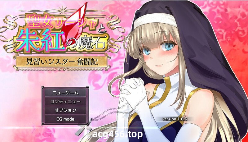 x2216 圣女萨莎与朱红魔石 V1.0.94 AI汉化 [新作/2G]-11