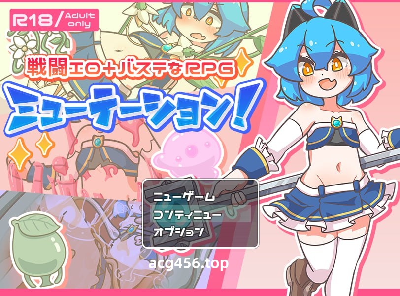 x2229 突变！ 缪特化！（ミューテーション!）V1.11 DL官方中文[新作/1G]-11