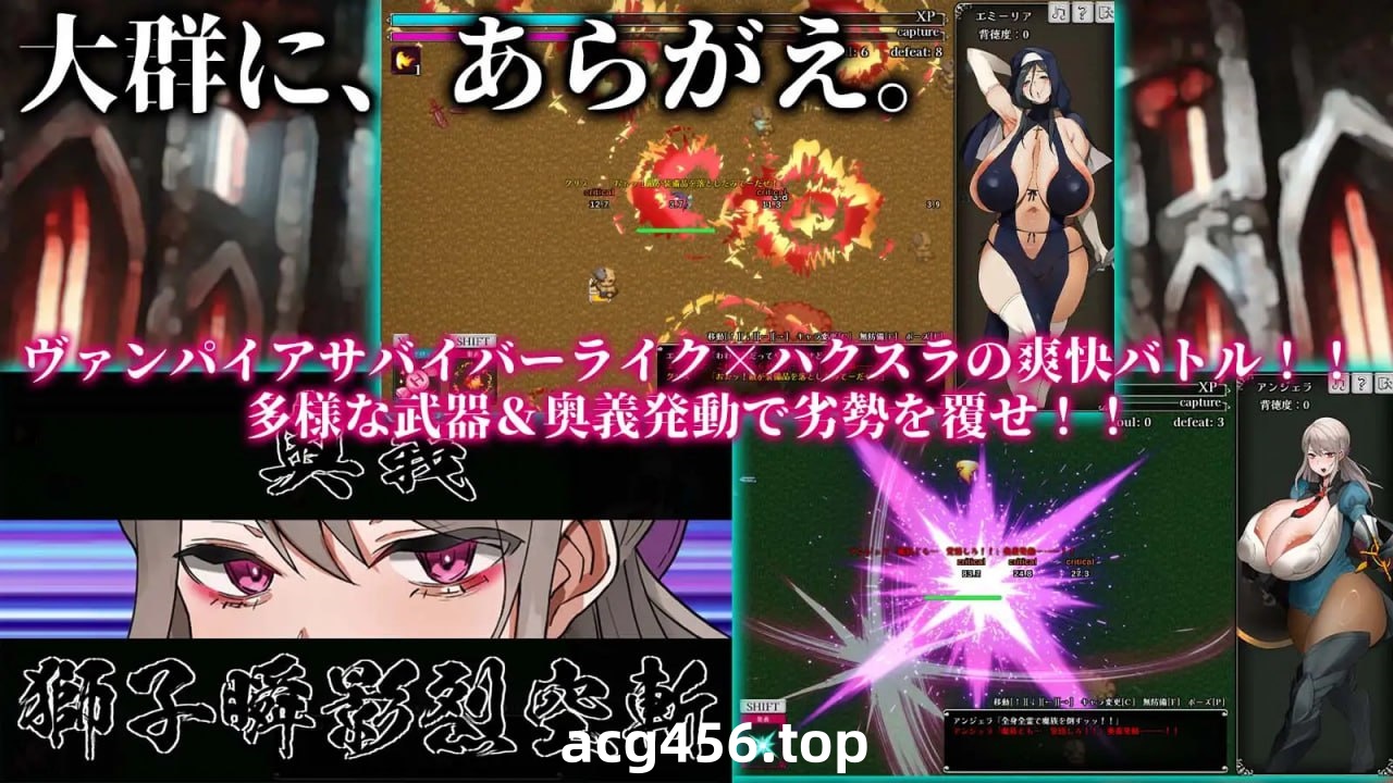 x2139 反抗吧!!人妻求生记 V1.0 机翻汉化 [新作/3.9G]-11