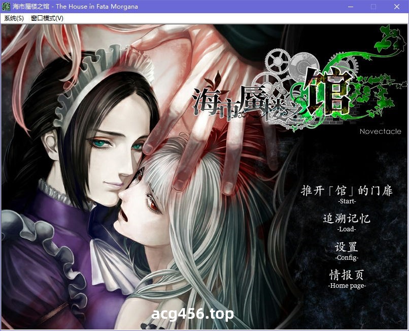 x5028 海市蜃楼之馆 V1.3  汉化版 [500M]-11