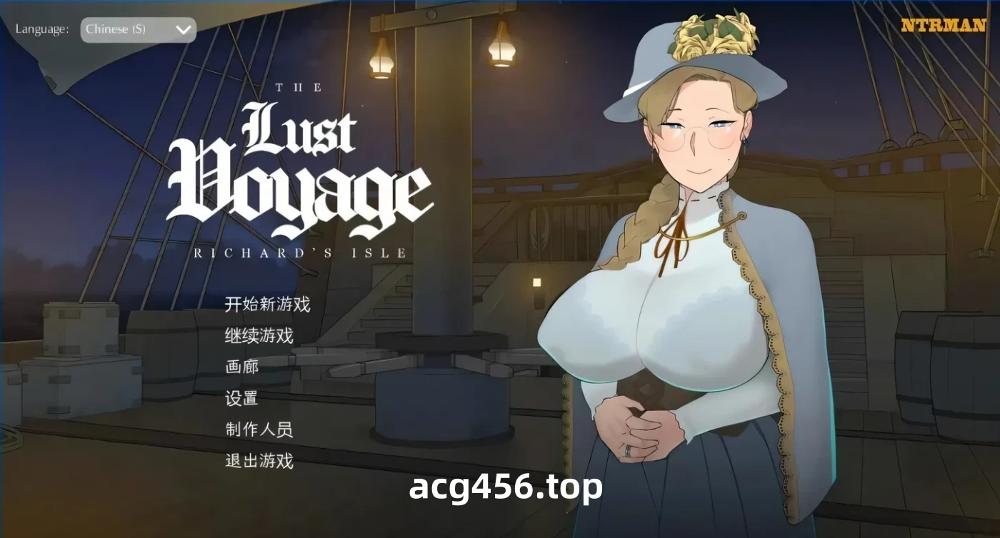 x2286最后的旅行 欲望之旅 V1.05 The Lust Voyage  官方中文版 [新作/490M]-11