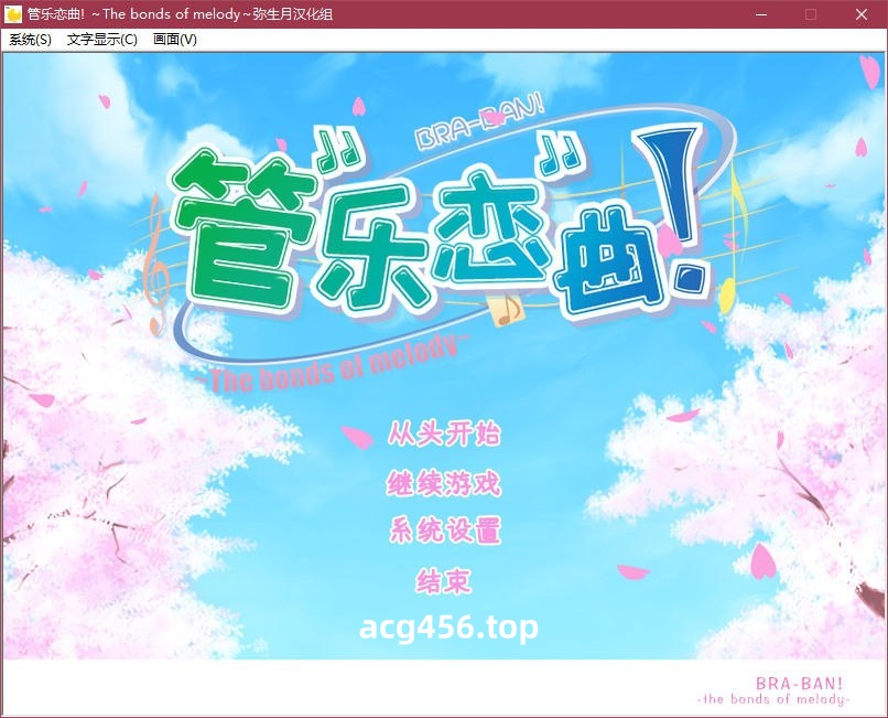 x5021 管乐恋曲！ 汉化版 [3.2G]-11