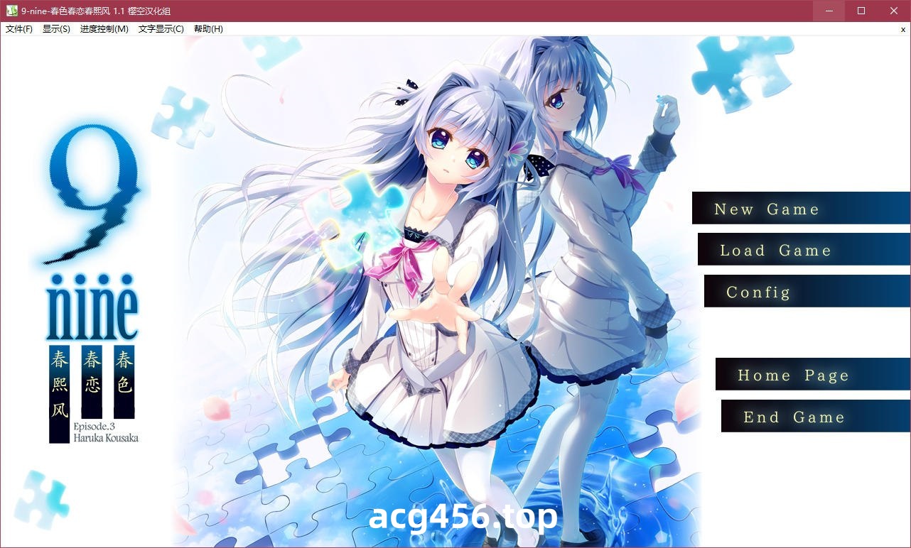 x5022  9-nine-春色春恋春熙风  汉化版 [3.1G]-11