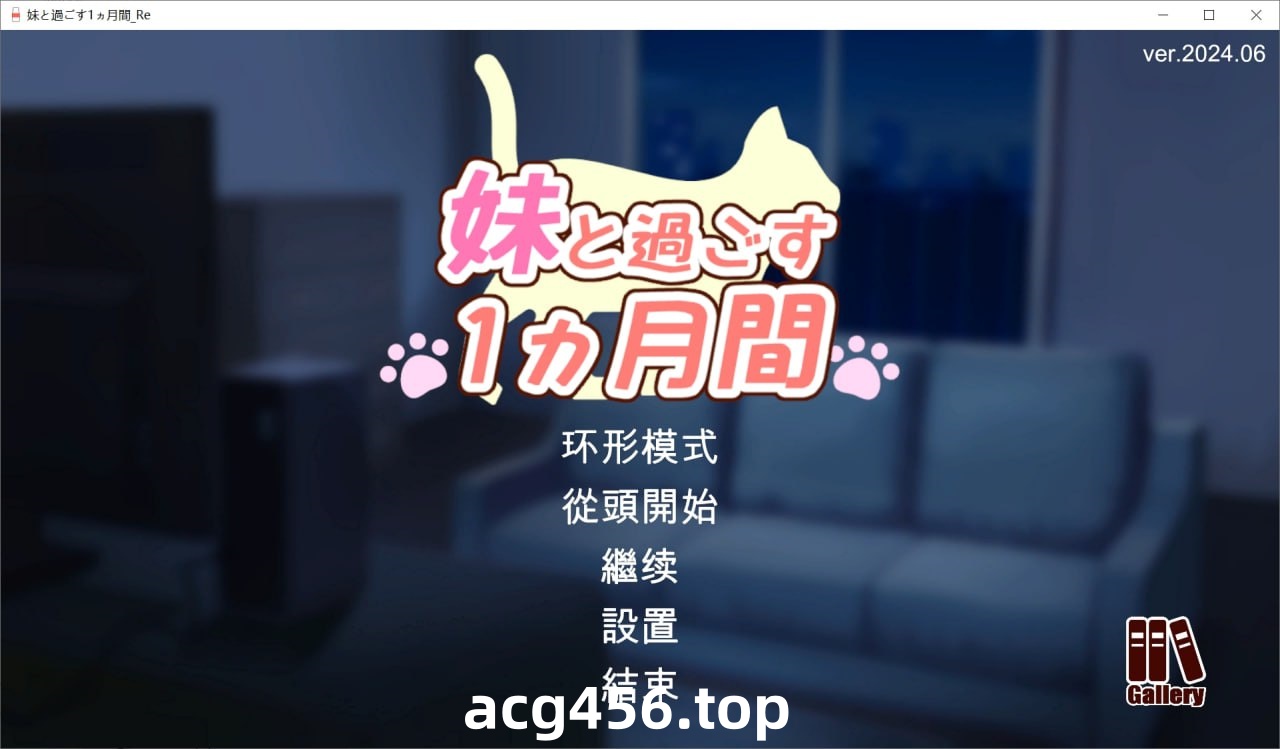 x2227 与妹妹共度一个月 V2501 机翻汉化[新作/1.4G]-11