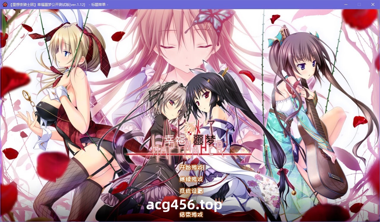 x5059 幸福噩梦 汉化版  [3.3G]-11