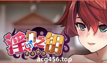 x2210 淫门之钥: 黄金秘密  Steam官方中文 [新作/3G]-11