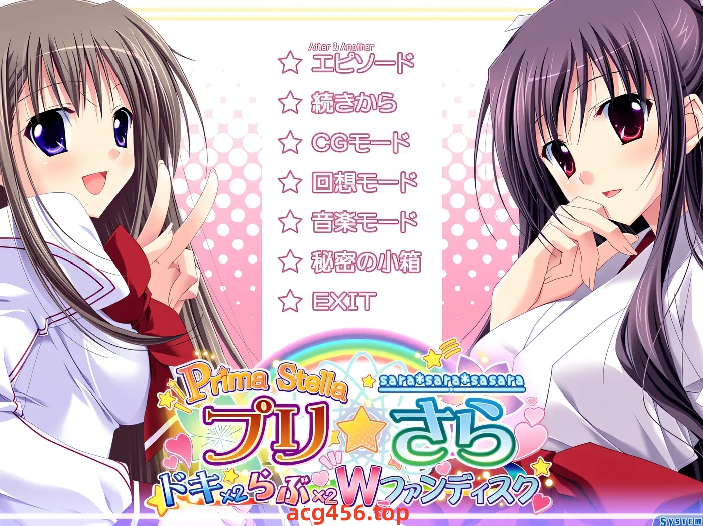 x2516 プリ☆さら ～ドキドキ×らぶらぶWファンディスク～AI汉化版+全CG存档 [新作/1.5G]-11