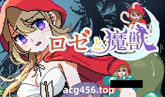 x2583 莉泽与魔兽 V1.0 |生肉 [新作/2.1G]-11