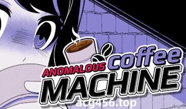 b20602异常咖啡机 V1.3 官方中文[更新/3.2G][PC+安卓]-11