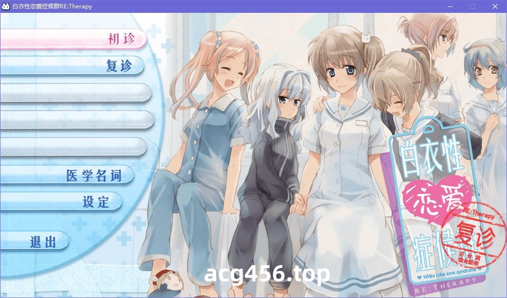 x5057 白衣性爱情依存症 汉化版  [2.3G]-11