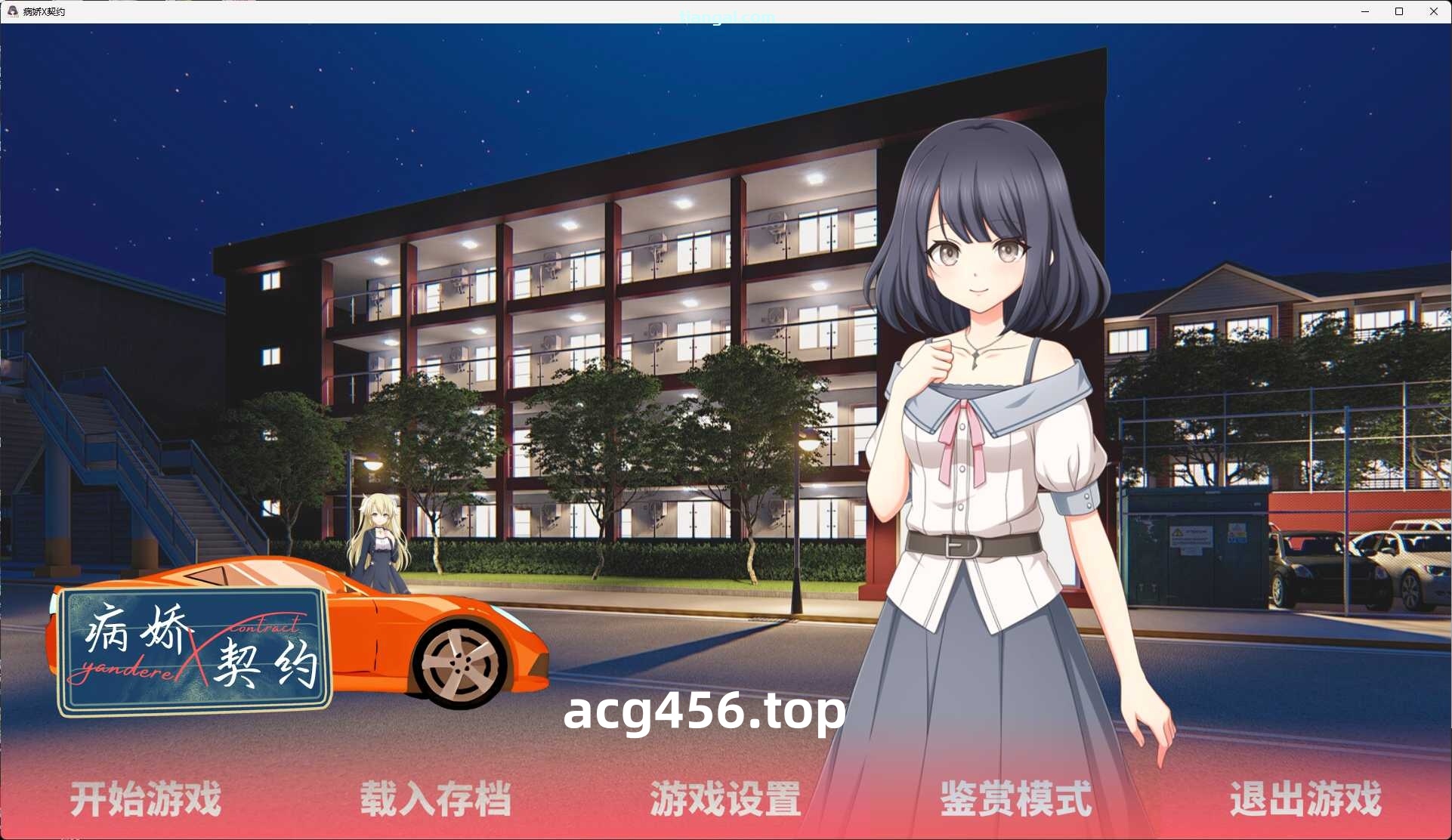 x8005 病娇X契约 官方中文版 [新作/1G]-11