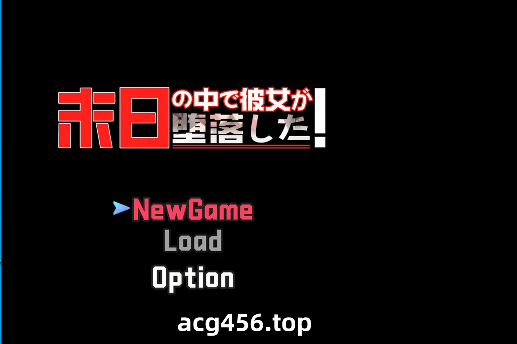 x2311她在末日中堕落了 官方中文步兵修复版 [更新/910M]-11