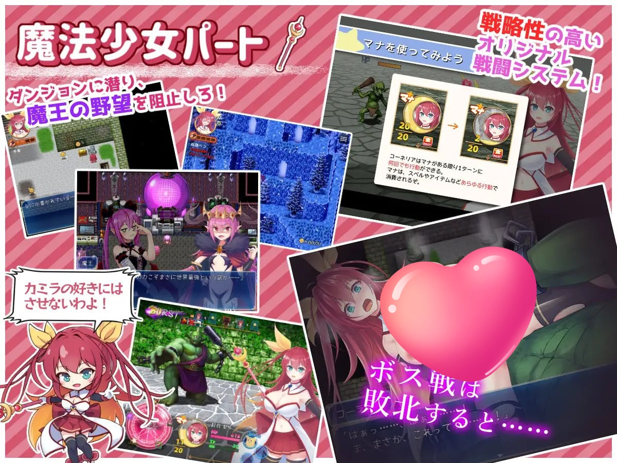 图片[4]-x2332月红神姬科妮莉亚 V1.0 (月紅神姫コーネリア) 正式版 AI汉化[新作/1.4G]-11