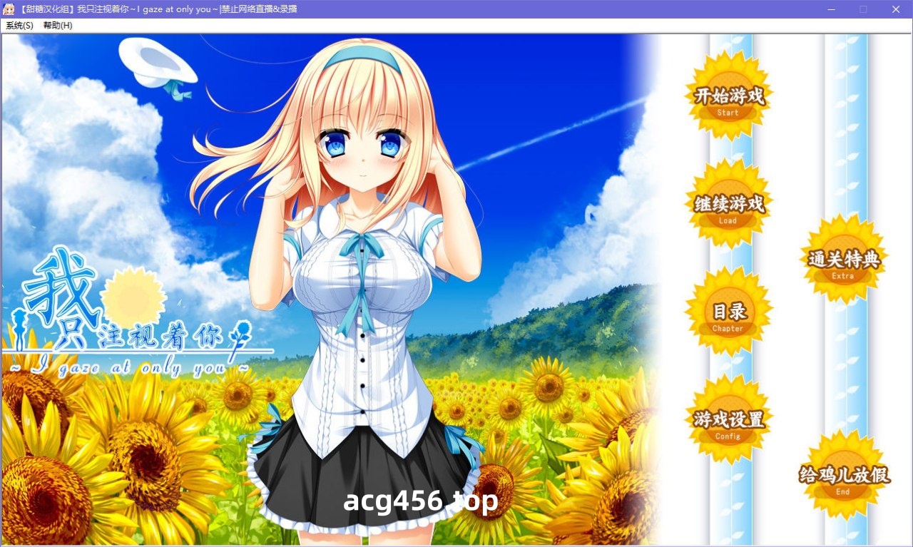 x5078 我只注视着你  汉化版  [2.8G]-11