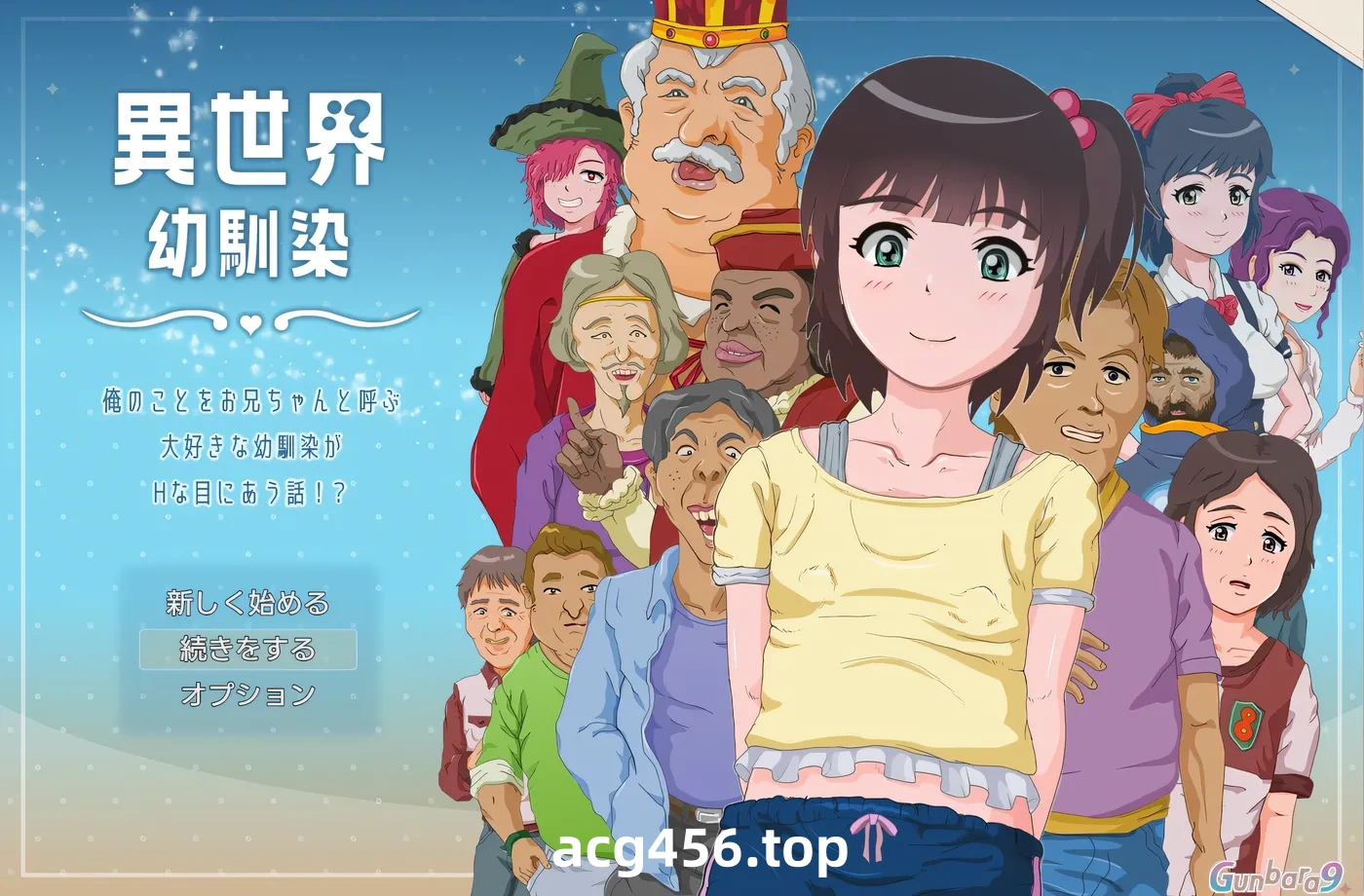 x2367 异世界青梅竹马 挂载AI汉化版+存档 [新作/590M]-11