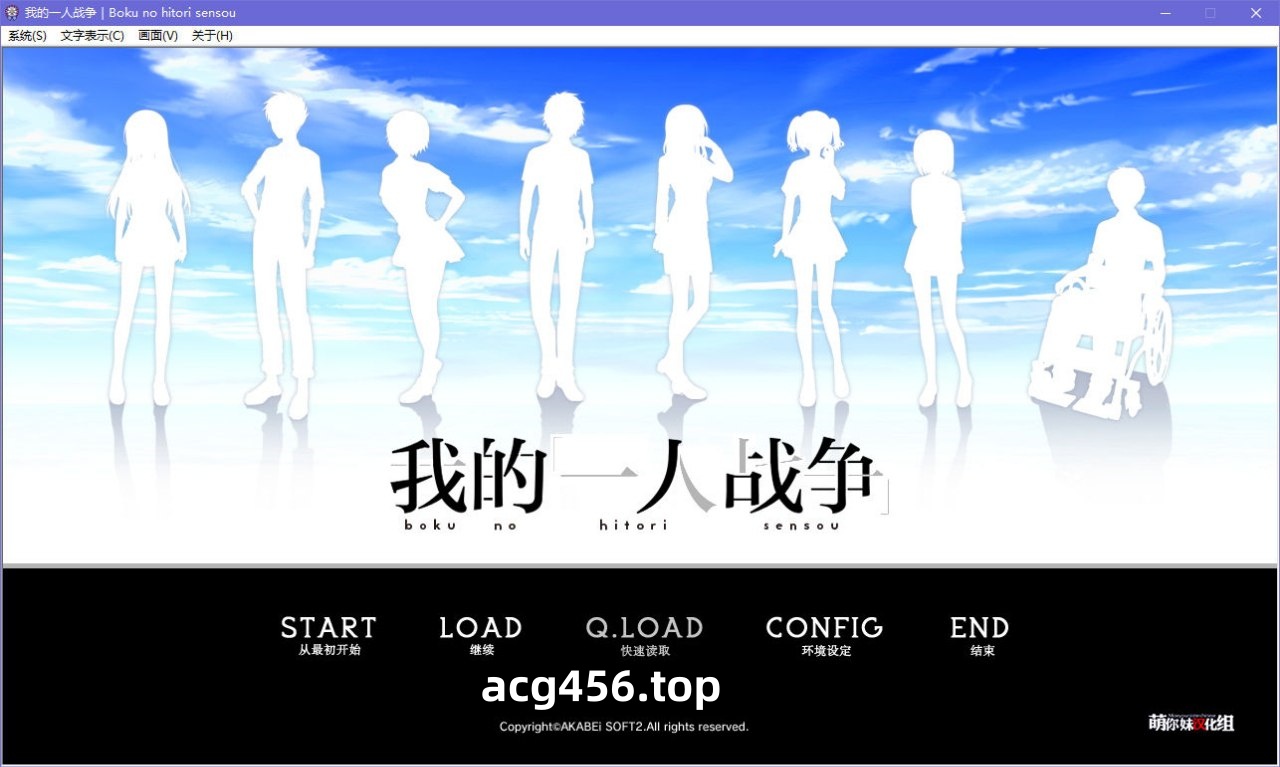 x5050 我的一人战争 汉化版  [2.2G]-11