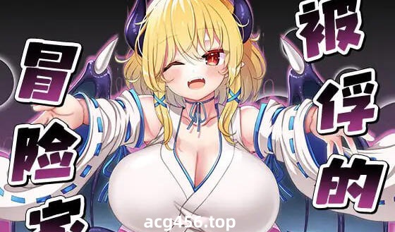 x2399 被俘的冒险家 V22.01.21官方中文 [700M]-11