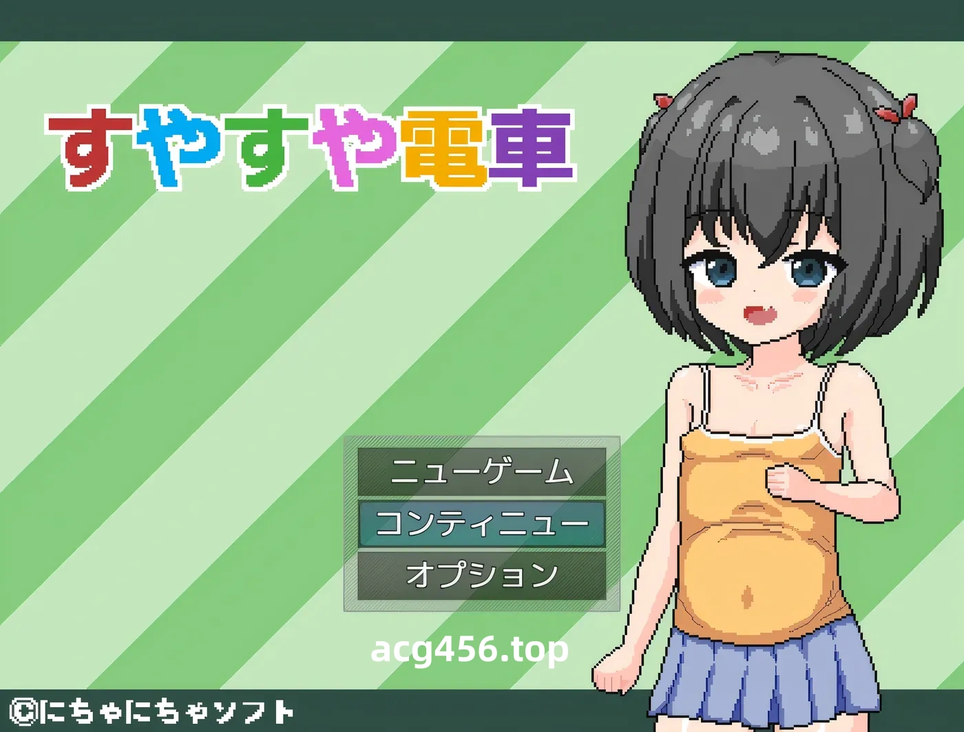 x2371 熟睡电车 挂载AI汉化版+存档 [新作/260M]-11