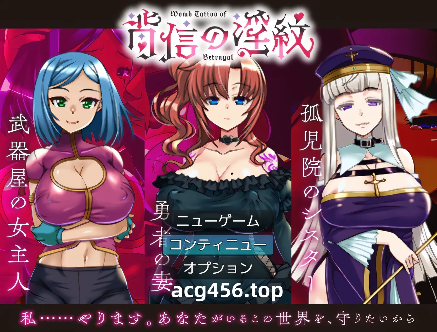 x2580 背叛的○纹 挂载AI汉化版+存档 [新作/1.1G]-11