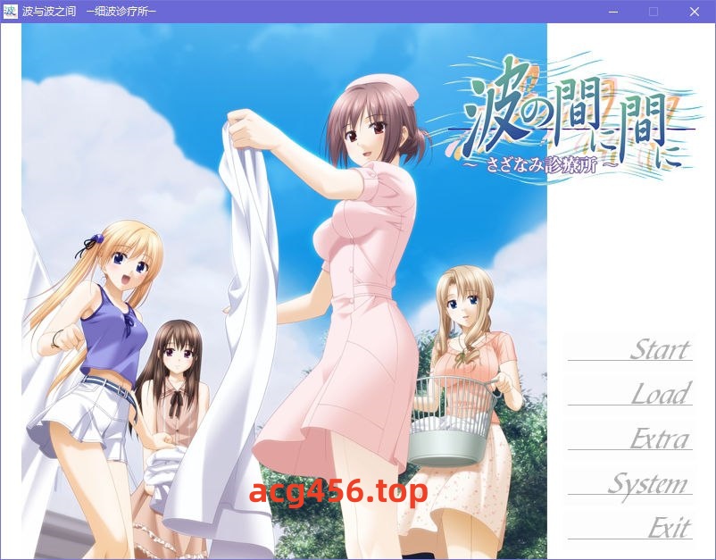 x5060 波与波之间～细波诊疗所～ + 外传（裕美子的新婚日记） 汉化版  [900M]-11