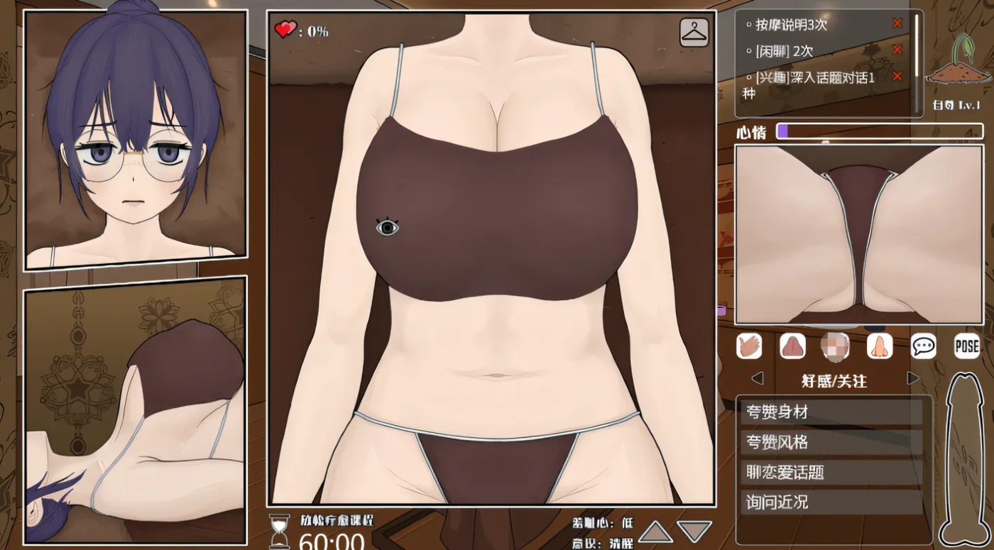 图片[2]-x2102 驯服按摩院～玛丽版～ Ver1.02 云翻汉化版 [新作/420M]-11