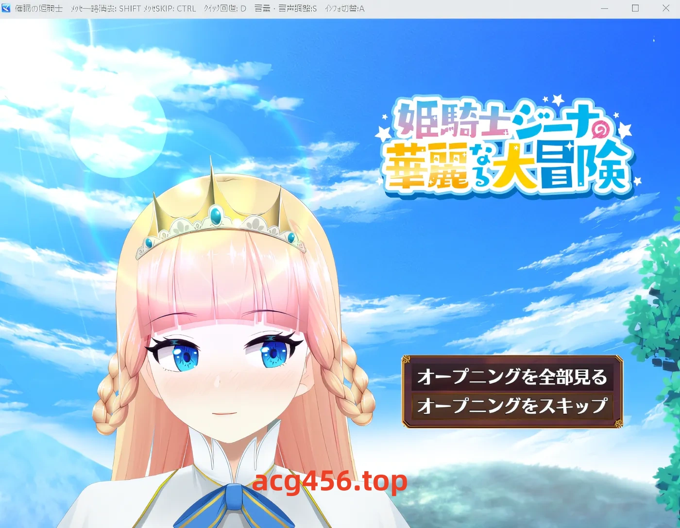 x2129 催眠公主骑士 Ver1.09 云翻汉化版 [更新/1.2G]-11