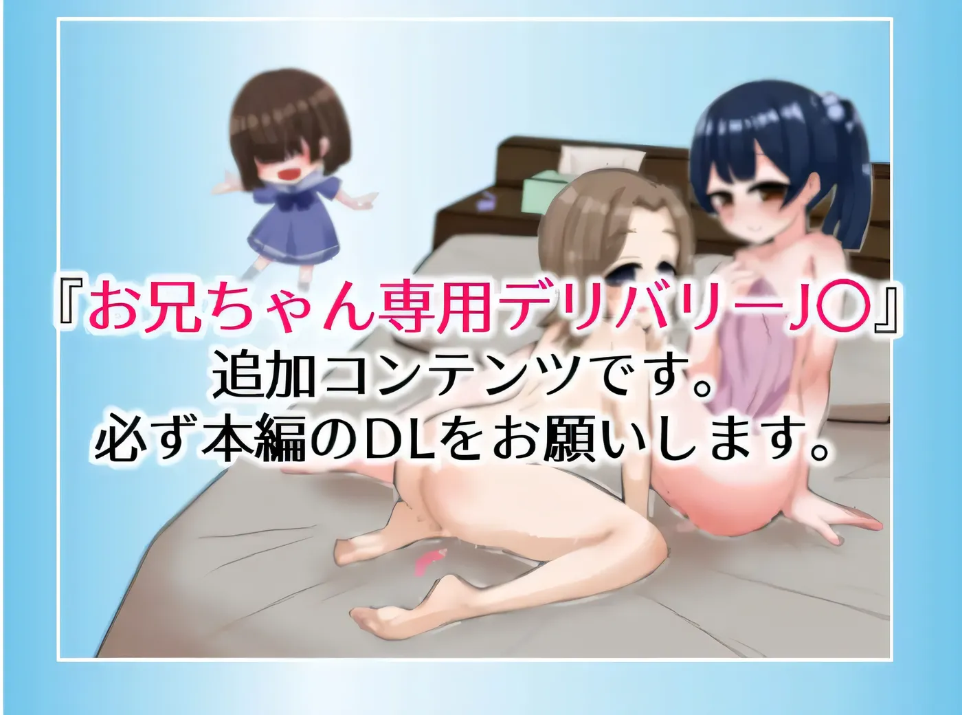 图片[4]-x2355哥哥专用配送服务J〇Plus V1.0 AI汉化 [新作/1.3G]-11