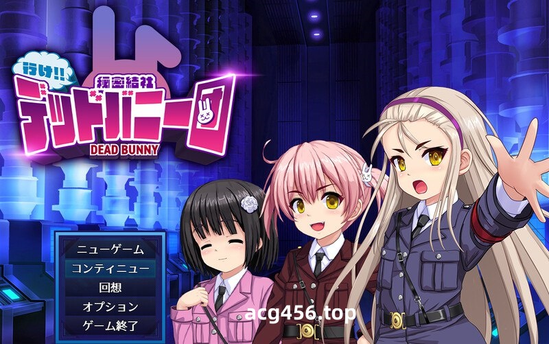 x2112行吧！！秘密结社死番兔团 V1.0.08 (行け!! 秘密結社デッドバニー団) AI汉化[更新/1.7G]-11