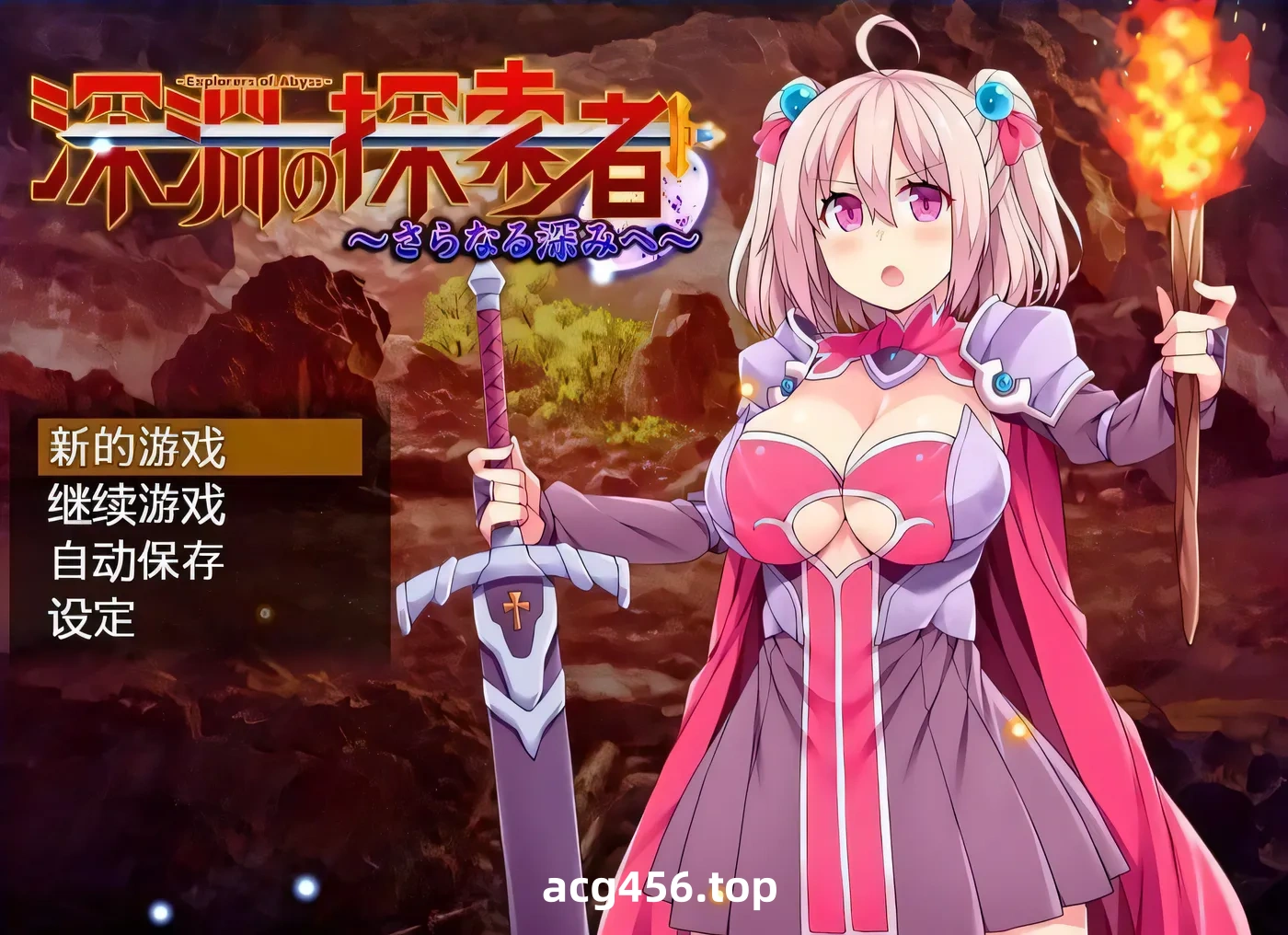 x2287深渊探索者:向着更深处的黑暗 V1.04 官方中文步兵 [更新/1.2G] [PC+安卓]-11