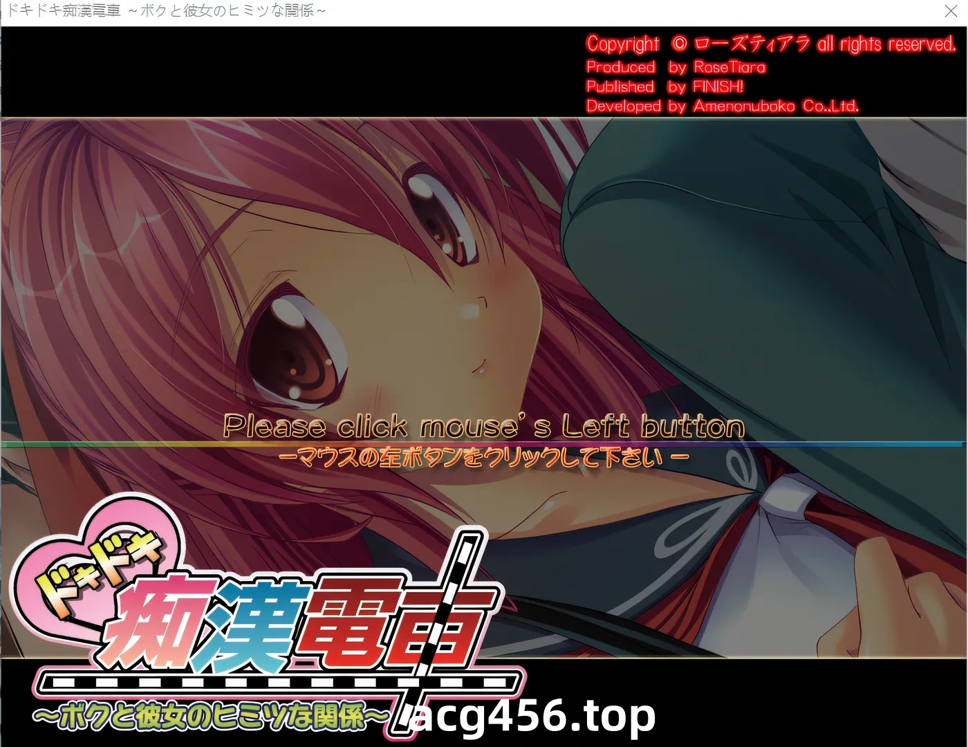 x2061 心跳不已痴汉电车～我和她的秘密关系～ 云翻汉化版 [新作/320M]-11