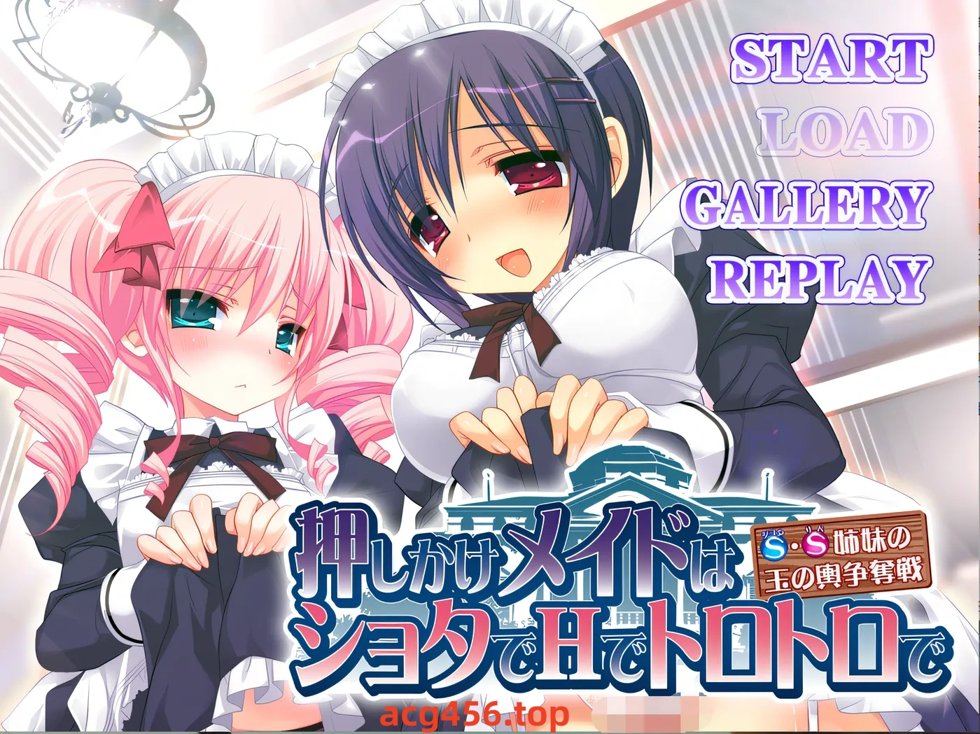 x2501不速之客女仆是翔太、性感、Melty～S、S姐妹争夺富豪丈夫～ 云翻汉化版 [新作/310M]-11