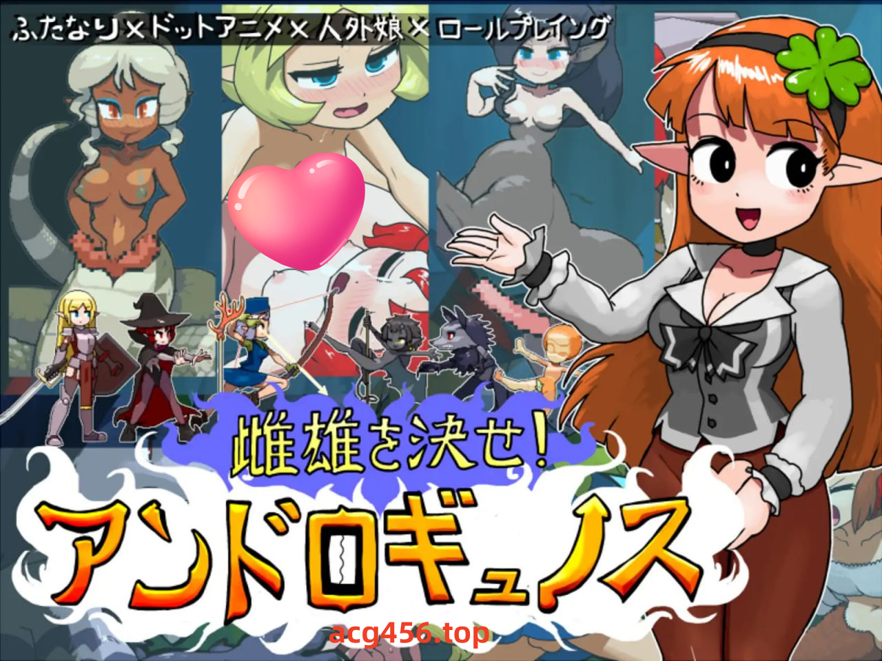 x2161 雌雄对决！雌雄同体 V1.01 机翻汉化[新作/5.7G]-11