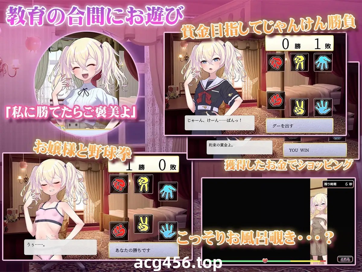 x2116这位小姐，真是无知 V1.1.0(このお嬢様、無知につき) AI汉化[新作/1.2G]-11