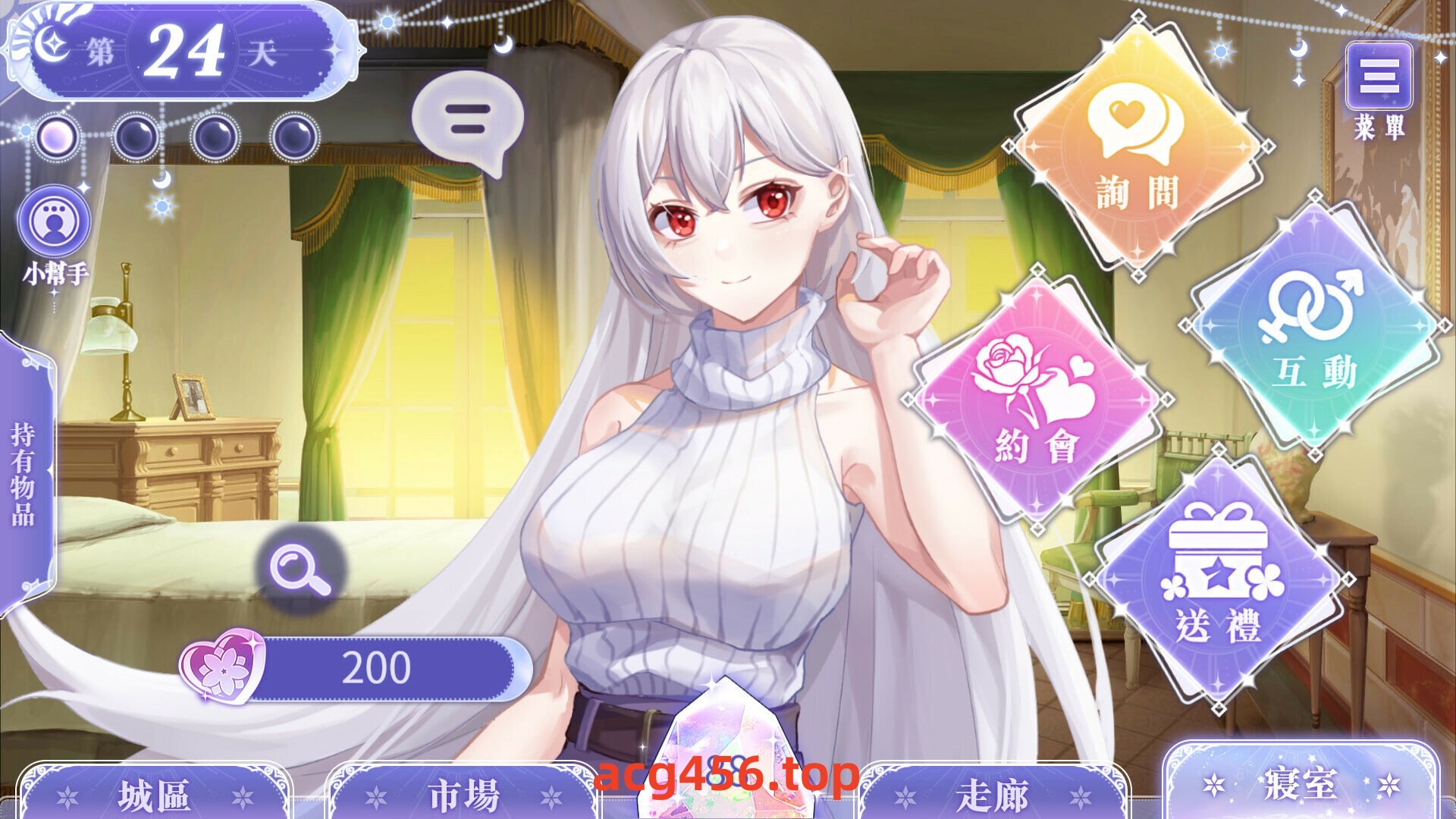 x1930 我与魔王的亲密爱恋  汉化版 [480M]-11