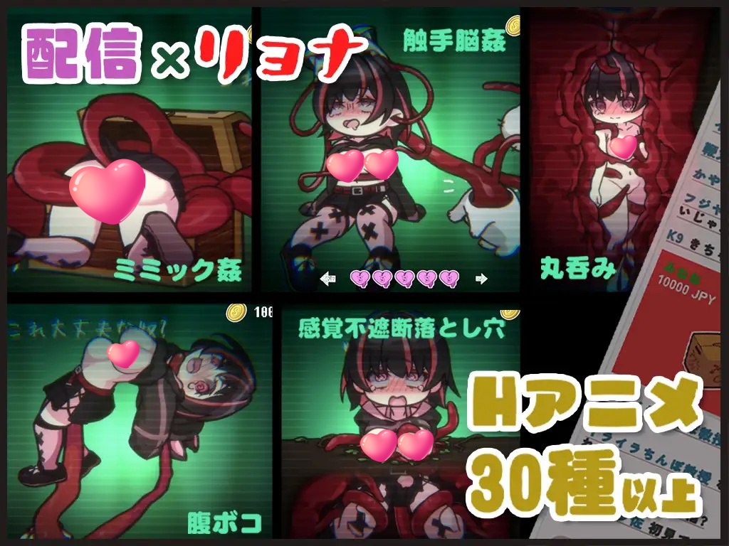 图片[4]-x2165 病娇可爱 凌辱陷阱迷宫V1.0  I生肉[新作/700M]-11