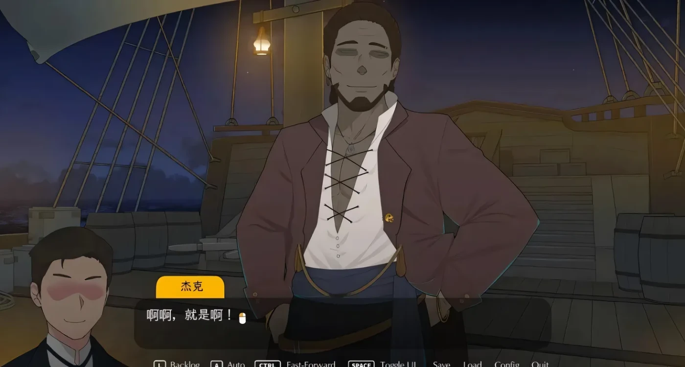 图片[5]-x2286最后的旅行 欲望之旅 V1.05 The Lust Voyage  官方中文版 [新作/490M]-11