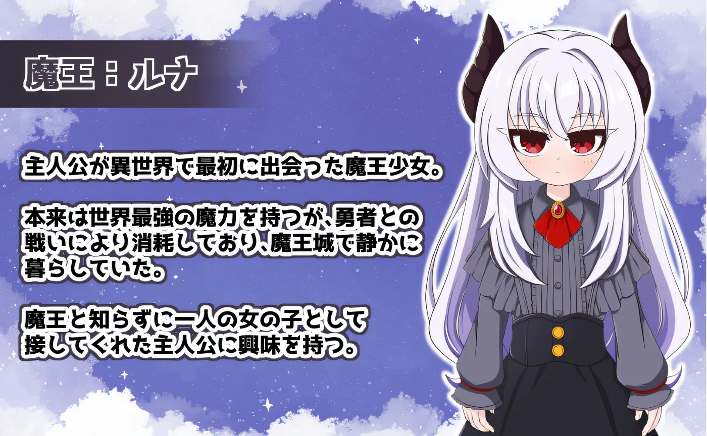 图片[4]-x2070月夜魔王城～与魔王一起生活在异世界～ 云翻汉化版 [新作/480M]-11