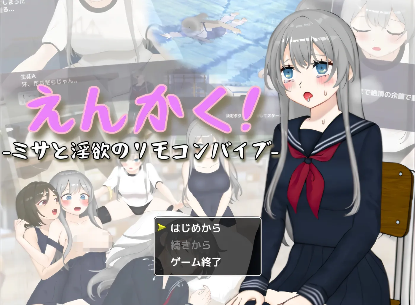 图片[2]-x2305圆觉！-米莎与情欲遥控振动器- 云翻汉化版 [新作/1.7G]-11